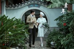 <b>长沙婚纱摄影一般多少套服装要加钱</b>