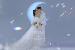 <b>长沙婚纱照的拍摄过程难度高吗？价格高吗</b>
