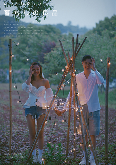 <b>夏先生 & 高小姐 婚纱照</b>