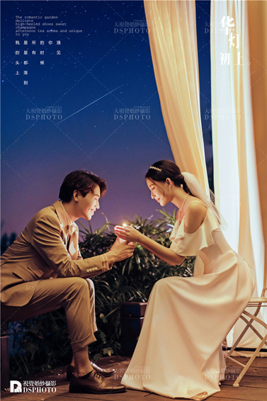 <b>刘先生 & 周小姐 婚纱照</b>