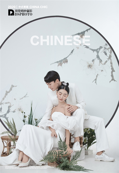 <b>《清新中式》系列婚纱照</b>