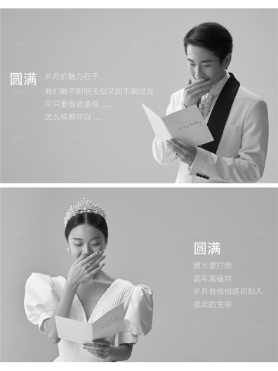 <b>< 经典韩式 > 主题婚纱摄影</b>